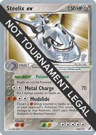 Steelix ex - 2006 (Hiroki Yano) (109) [World Championship Decks]