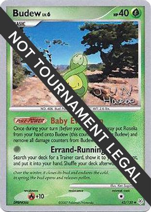 Budew - 2007 (Jun Hasebe) (43) [World Championship Decks]