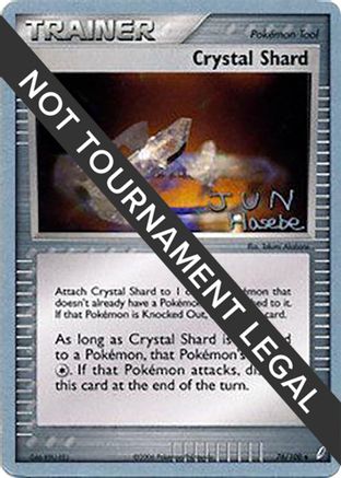 Crystal Shard - 2007 (Jun Hasebe) (76) [World Championship Decks]