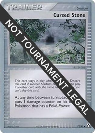 Cursed Stone - 2007 (Akira Miyazaki) (72) [World Championship Decks]