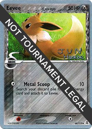 Eevee (Delta Species) - 2007 (Jun Hasebe) (68) [World Championship Decks]
