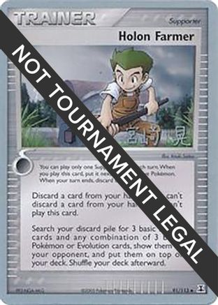 Holon Farmer - 2007 (Akira Miyazaki) (91) [World Championship Decks]