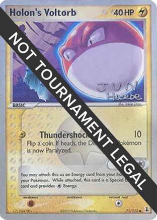 Holon's Voltorb - 2007 (Jun Hasebe) (71) [World Championship Decks]