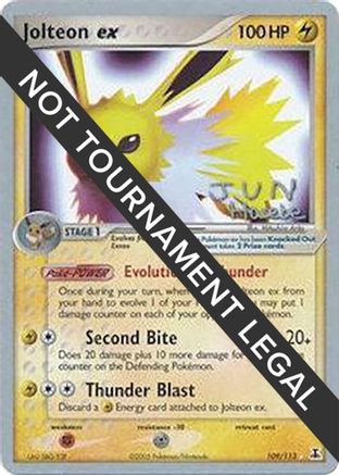 Jolteon ex - 2007 (Jun Hasebe) (109) [World Championship Decks]
