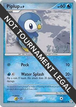Piplup - 2007 (Akira Miyazaki) (93) [World Championship Decks]