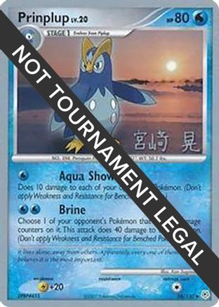 Prinplup - 2007 (Akira Miyazaki) (58) [World Championship Decks]
