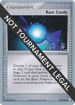 Rare Candy - 2007 (Akira Miyazaki) (90) [World Championship Decks]