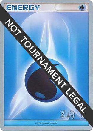 Water Energy - 2007 (Akira Miyazaki) () [World Championship Decks]