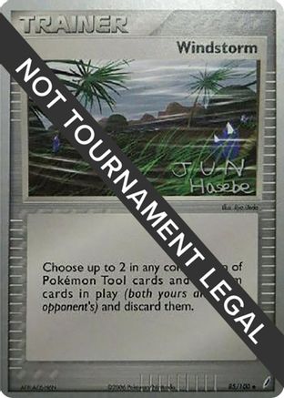 Windstorm - 2007 (Jun Hasebe) (85) [World Championship Decks]