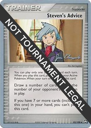 Steven's Advice - 2008 (Jason Klaczynski) (83) [World Championship Decks]