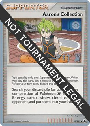 Aaron's Collection - 2009 (Tsubasa Nakamura) (88) [World Championship Decks]