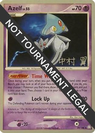 Azelf - 2009 (Tsubasa Nakamura) (19) [World Championship Decks]