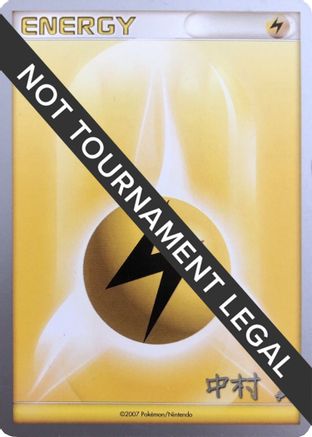 Lightning Energy - 2009 (Tsubasa Nakamura) () [World Championship Decks]