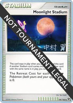 Moonlight Stadium - 2009 (Tsubasa Nakamura) (100) [World Championship Decks]