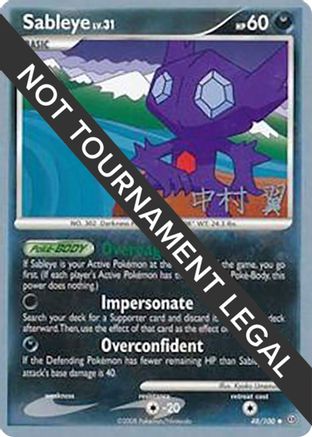 Sableye - 2009 (Tsubasa Nakamura) (48) [World Championship Decks]