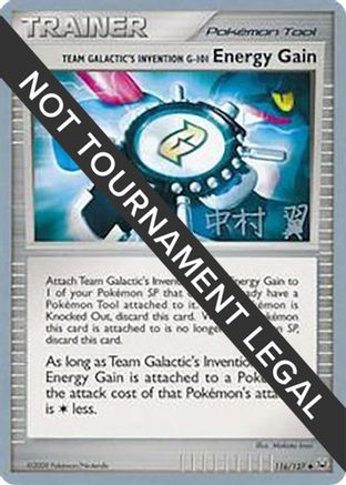 Team Galactic's Invention G-101 Energy Gain - 2009 (Tsubasa Nakamura) (116) [World Championship Decks]