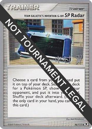 Team Galactic's Invention G-109 SP Radar - 2009 (Tsubasa Nakamura) (96) [World Championship Decks]