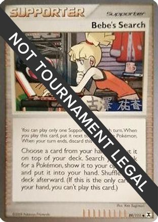 Bebe's Search - 2010 (Yuka Furusawa) (89) [World Championship Decks]