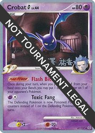 Crobat G - 2010 (Yuka Furusawa) (47) [World Championship Decks]