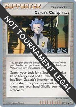 Cyrus's Conspiracy - 2010 (Yuta Komatsuda) (105) [World Championship Decks]