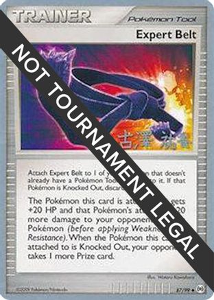 Expert Belt - 2010 (Yuka Furusawa) (87) [World Championship Decks]