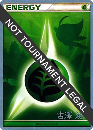 Grass Energy - 2010 (Yuka Furusawa) () [World Championship Decks]
