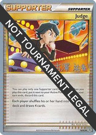 Judge - 2010 (Yuka Furusawa) (78) [World Championship Decks]