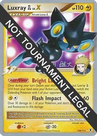 Luxray GL LV.X - 2010 (Yuta Komatsuda) (109) [World Championship Decks]
