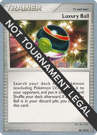 Luxury Ball - 2010 (Yuta Komatsuda) (86) [World Championship Decks]