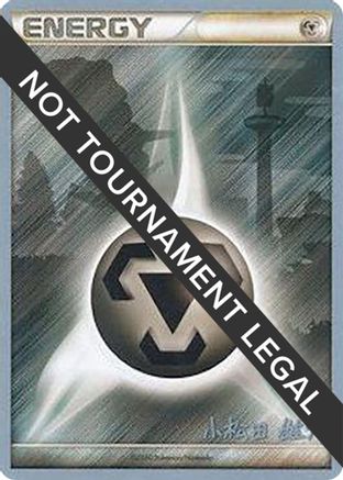 Metal Energy - 2010 (Yuta Komatsuda) () [World Championship Decks]