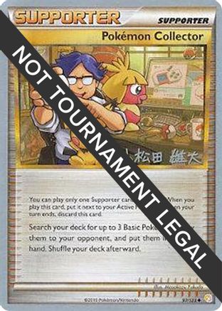 Pokemon Collector - 2010 (Yuta Komatsuda) (97) [World Championship Decks]