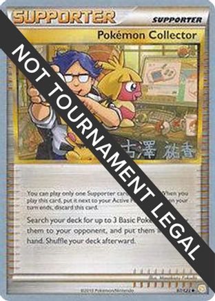 Pokemon Collector - 2010 (Yuka Furusawa) (97) [World Championship Decks]