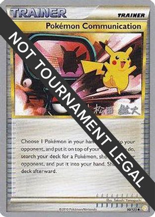 Pokemon Communication - 2010 (Yuta Komatsuda) (98) [World Championship Decks]