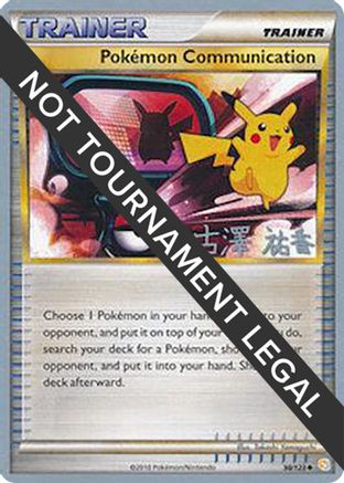 Pokemon Communication - 2010 (Yuka Furusawa) (98) [World Championship Decks]