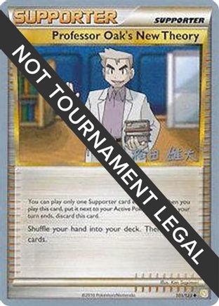 Professor Oak's New Theory - 2010 (Yuta Komatsuda) (101) [World Championship Decks]