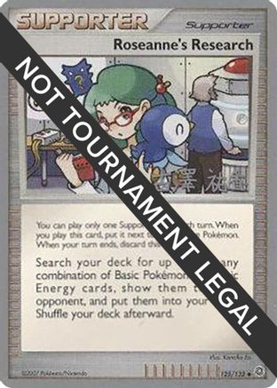 Roseanne's Research - 2010 (Yuka Furusawa) (125) [World Championship Decks]