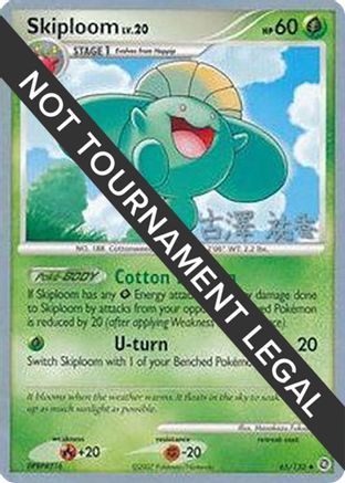 Skiploom - 2010 (Yuka Furusawa) (65) [World Championship Decks]