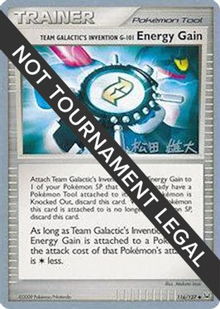 Team Galactic's Invention G-101 Energy Gain - 2010 (Yuta Komatsuda) (116) [World Championship Decks]