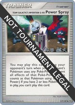 Team Galactic's Invention G-103 Power Spray - 2010 (Yuta Komatsuda) (117) [World Championship Decks]