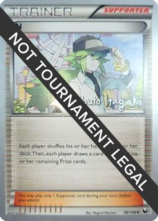 N - 2012 (Shuto Itagaki) (96) [World Championship Decks]