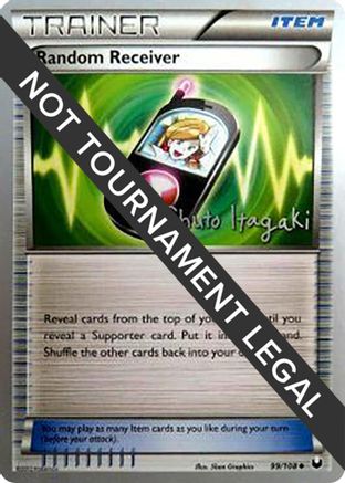 Random Receiver - 2012 (Shuto Itagaki) (99) [World Championship Decks]
