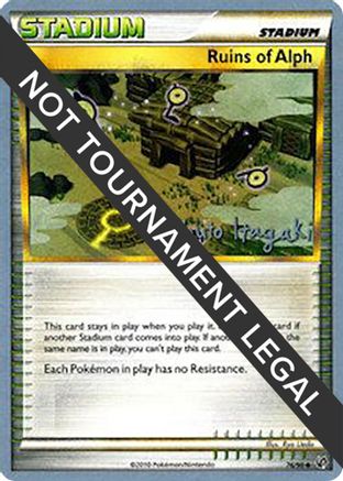 Ruins Of Alph - 2012 (Shuto Itagaki) (76) [World Championship Decks]