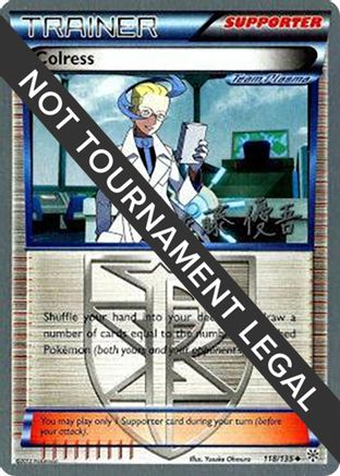 Colress - 2013 (Yugo Sato) (118) [World Championship Decks]