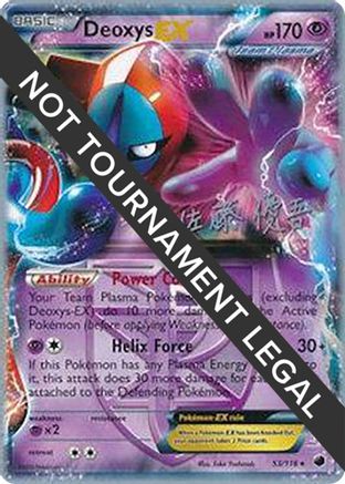 Deoxys EX - 2013 (Yugo Sato) (53) [World Championship Decks]