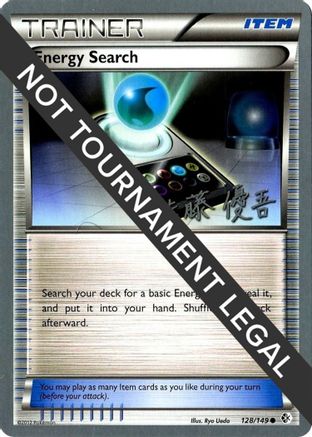 Energy Search - 2013 (Yugo Sato) (128) [World Championship Decks]