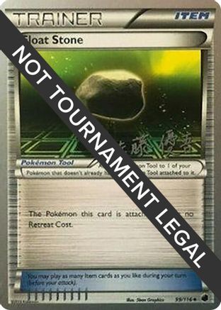 Float Stone - 2013 (Yugo Sato) (99) [World Championship Decks]