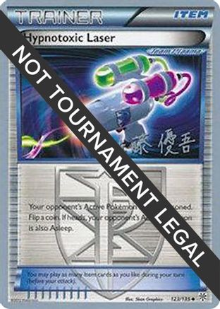 Hypnotoxic Laser - 2013 (Yugo Sato) (123) [World Championship Decks]