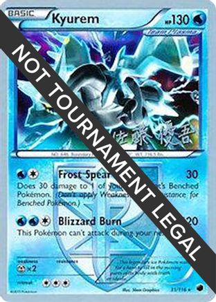 Kyurem - 2013 (Yugo Sato) (31) [World Championship Decks]