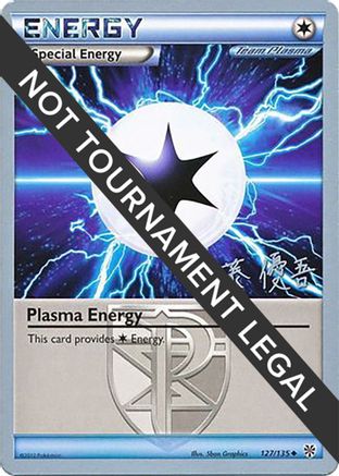Plasma Energy - 2013 (Yugo Sato) (127) [World Championship Decks]