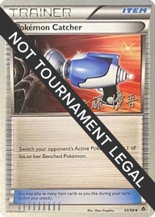 Pokemon Catcher - 2013 (Yugo Sato) (95) [World Championship Decks]